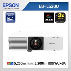 EB-520U
