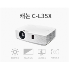 C-L35X