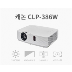 CLP-386W