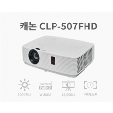 CLP-507FHD