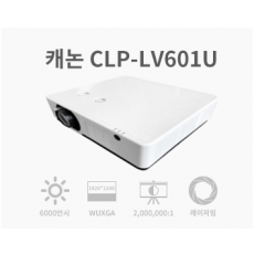CLP-LV601U